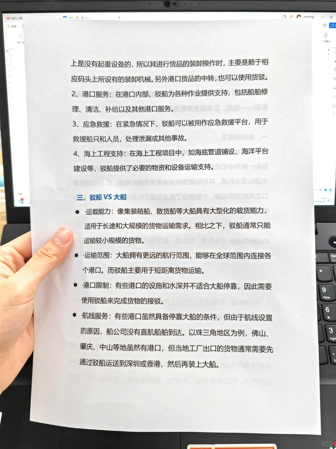 什么都不懂就去做货代,真的会输很多