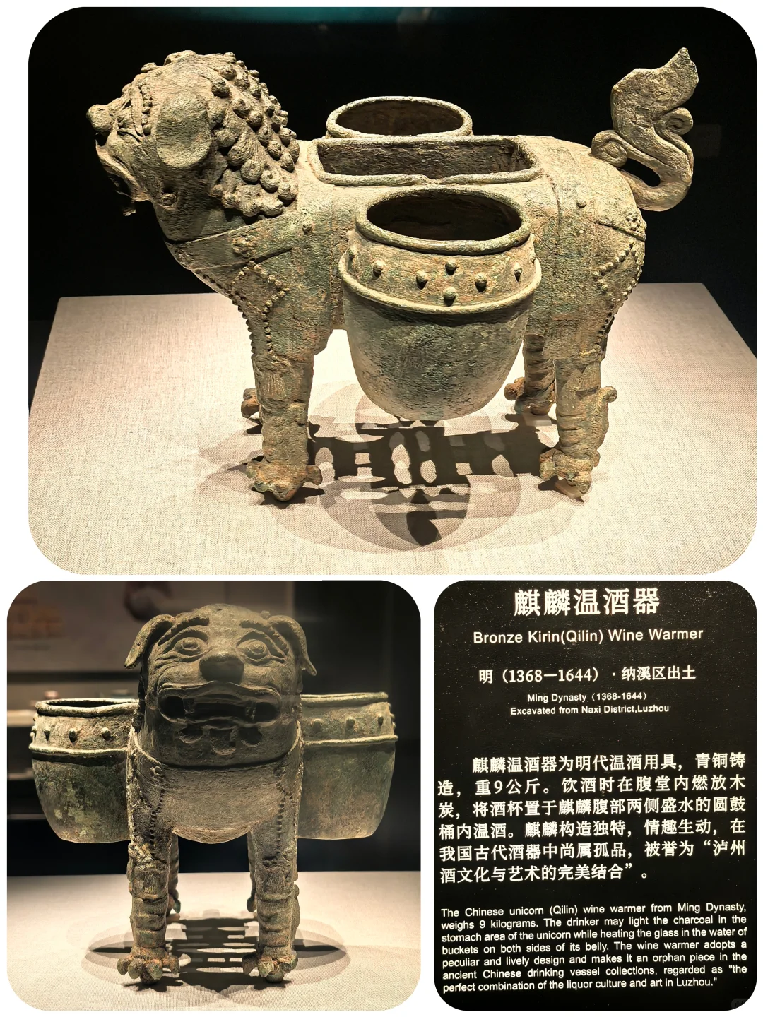 长江黄河自驾day27