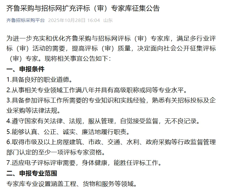 准备好，明天开始申报！