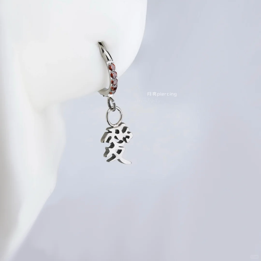 以爱为题·钛合金设计款