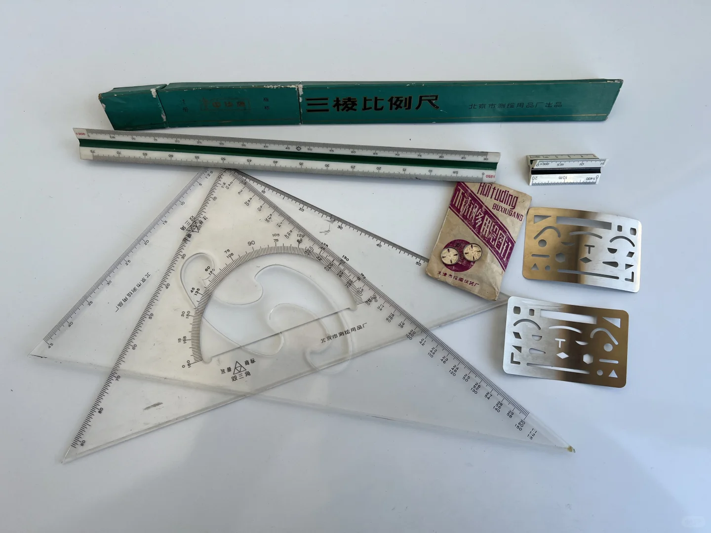 四十年前的文具你认识吗？