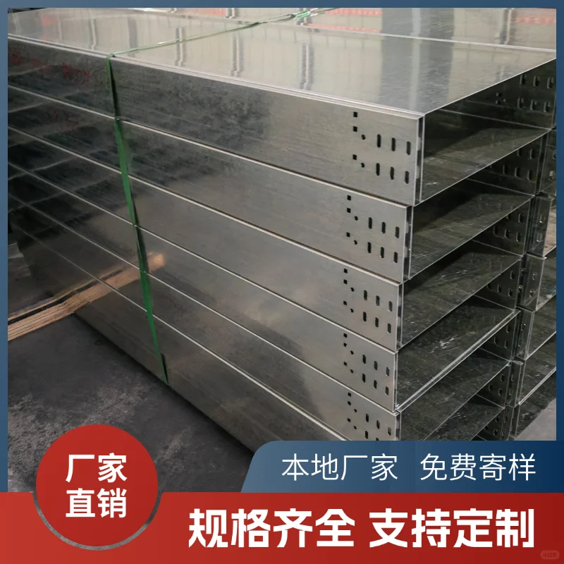 平顶山玻璃钢桥架定制