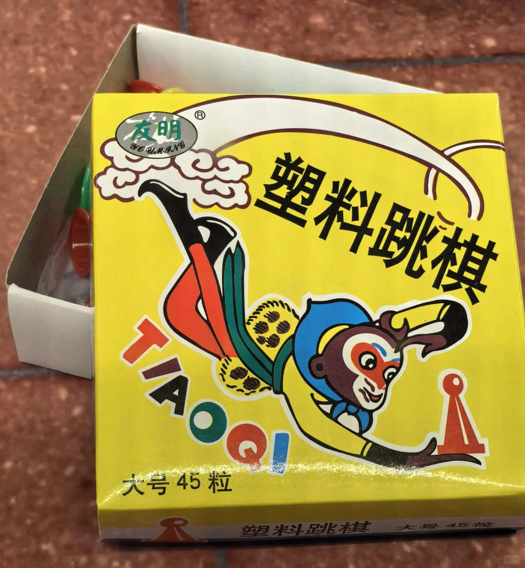 一箱老玩具，满满童真心