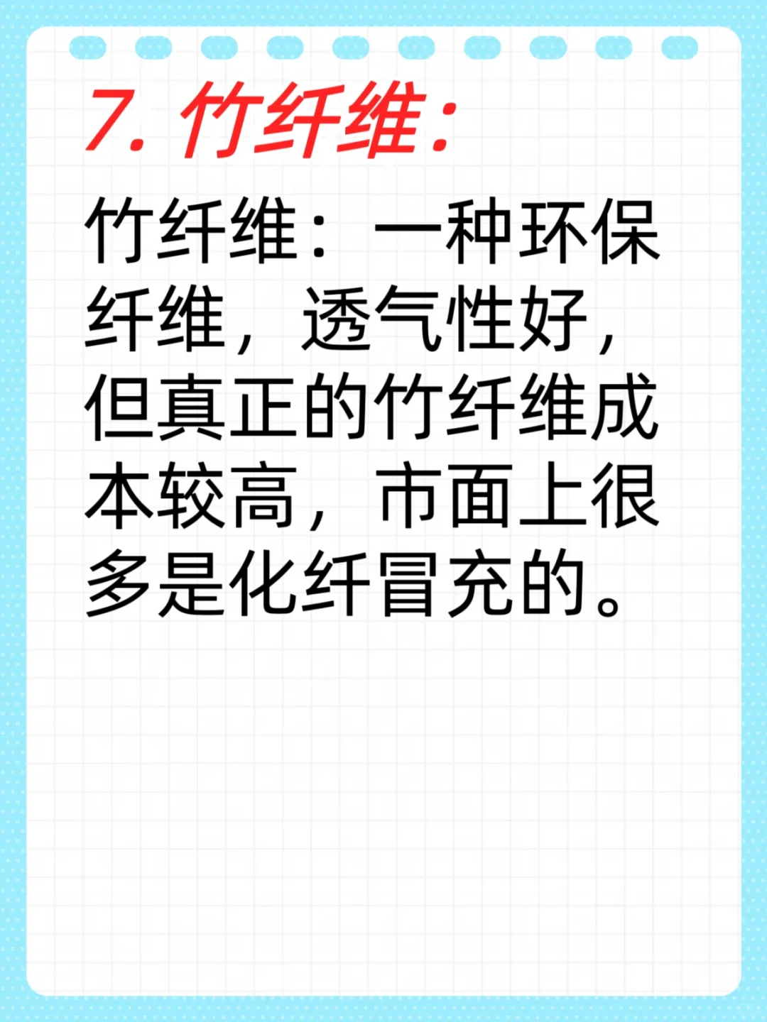 ?️避坑指南｜一分钟成为半个家纺人