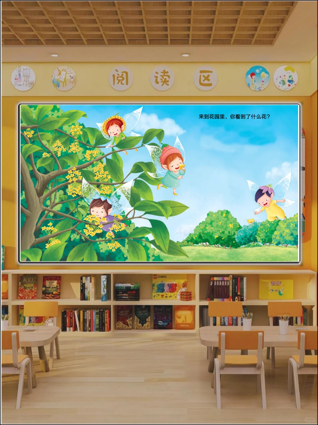 ?最近很火的语言公开课《我眼中的秋天》