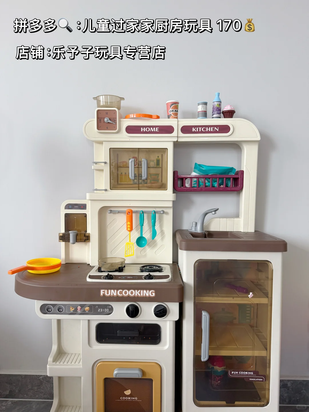 解放双手！宝宝能玩一下午的pdd玩具