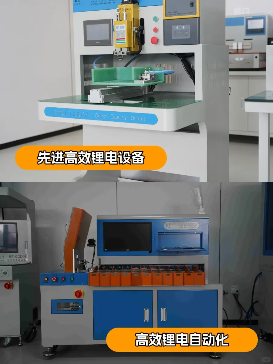 比斯特自动化设备，锂电生产的得力助手