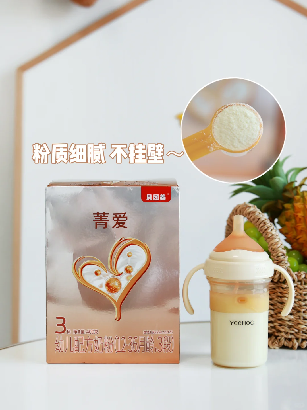 脆皮肚宝宝选奶秘籍,营养师妈妈来支招