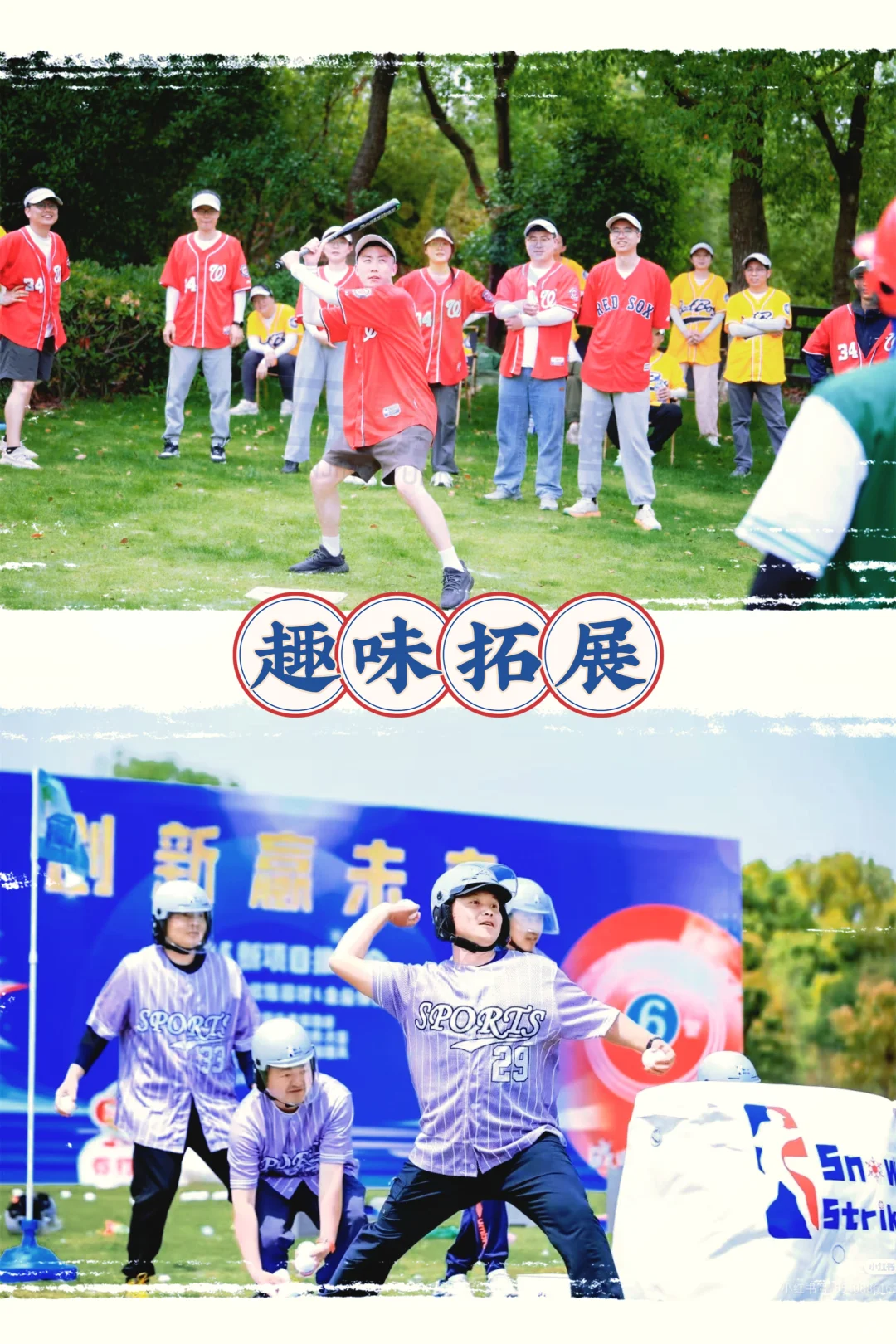 ?福州团建|秋日玩法攻略,HR抄作业!