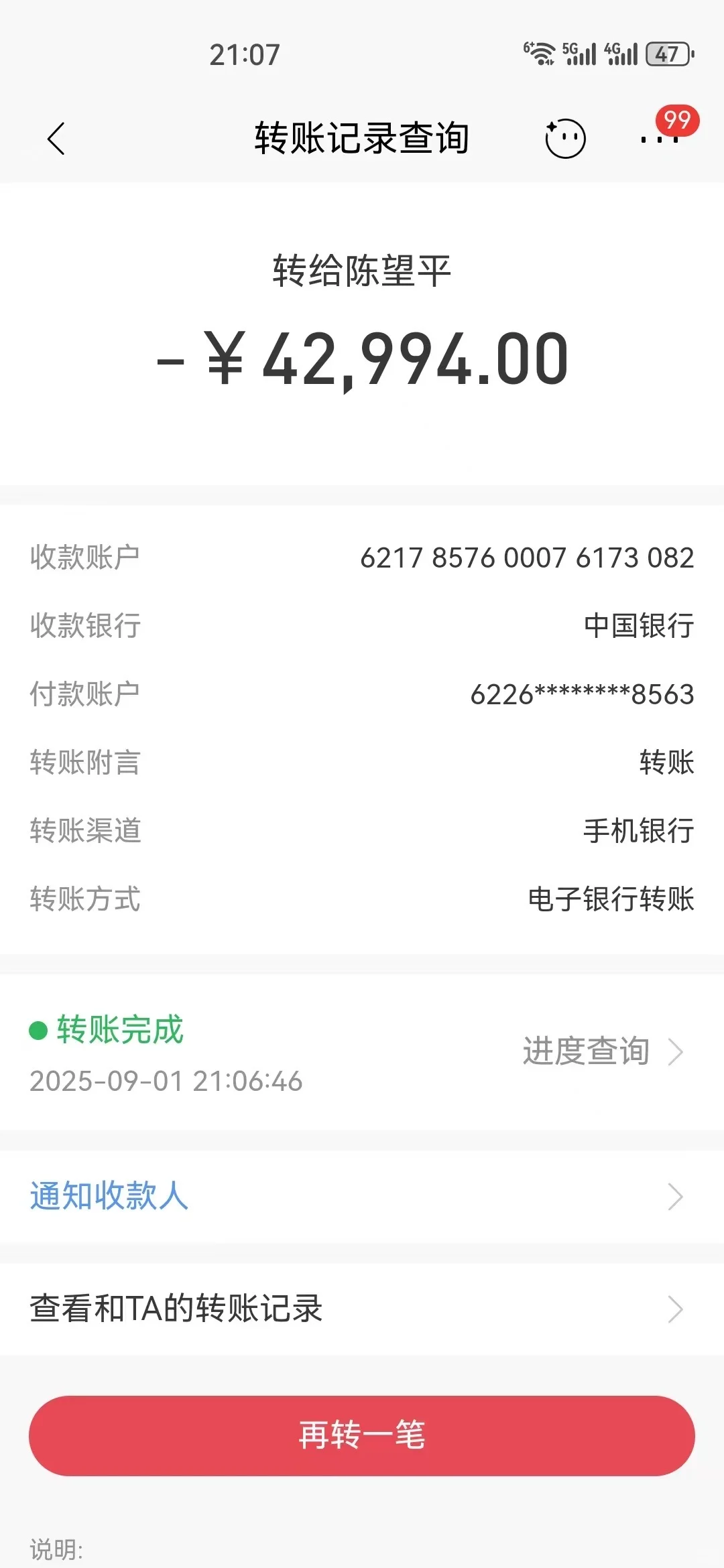 算力租赁，请你认真了解一下……
