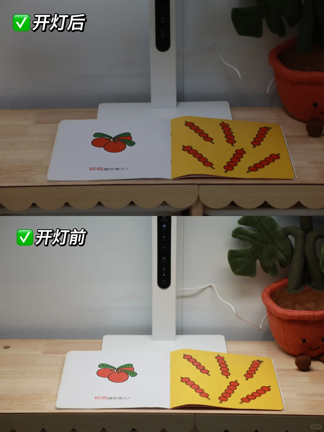 完美选择！孩子的护眼小伙伴终于上架了?