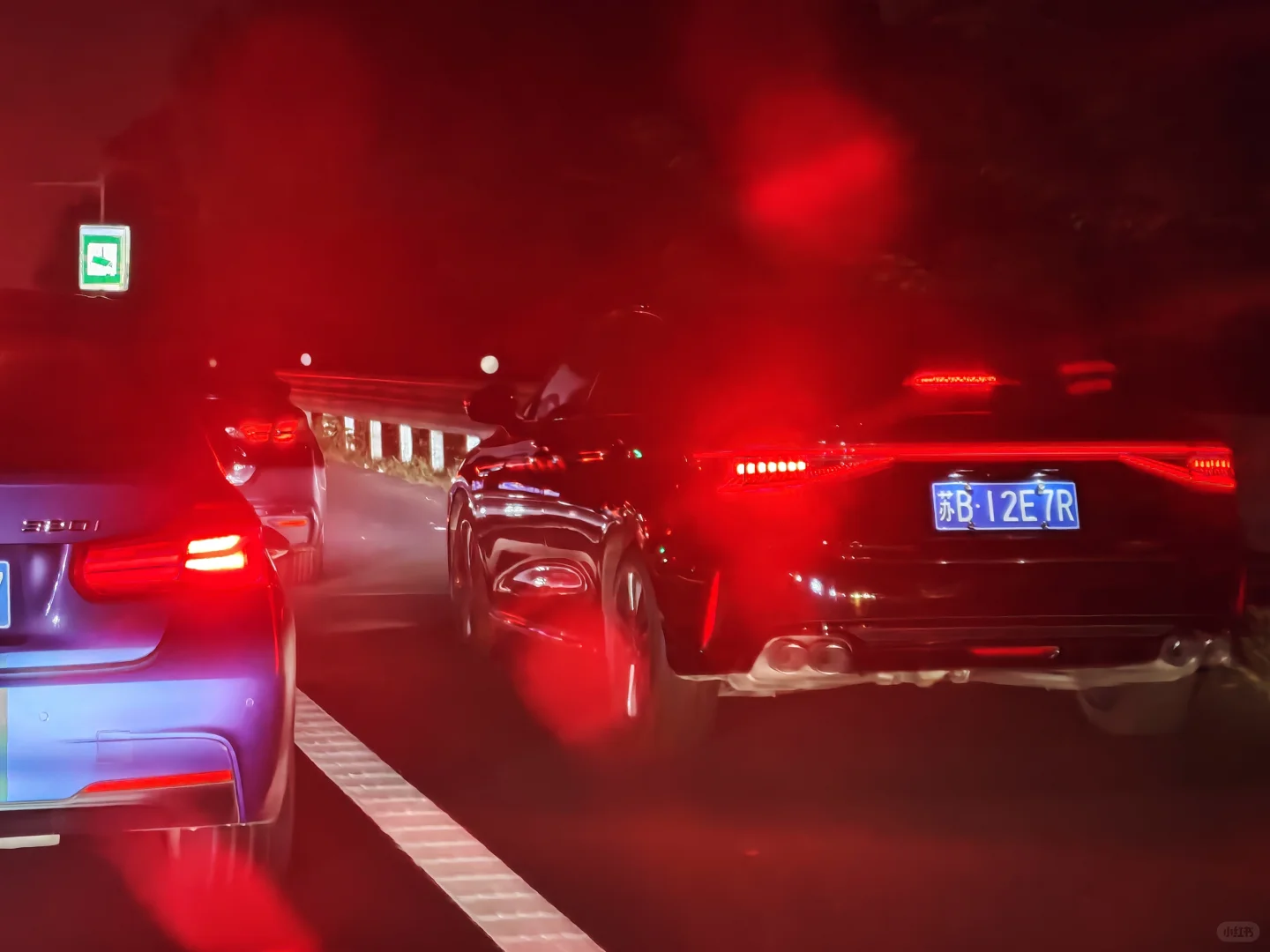 高速公路违章欢迎来举报