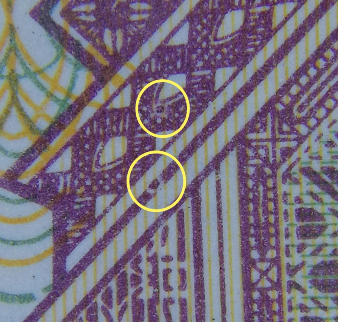 错版奇珍：8001 IZ3529冠号的多重瑕疵密码