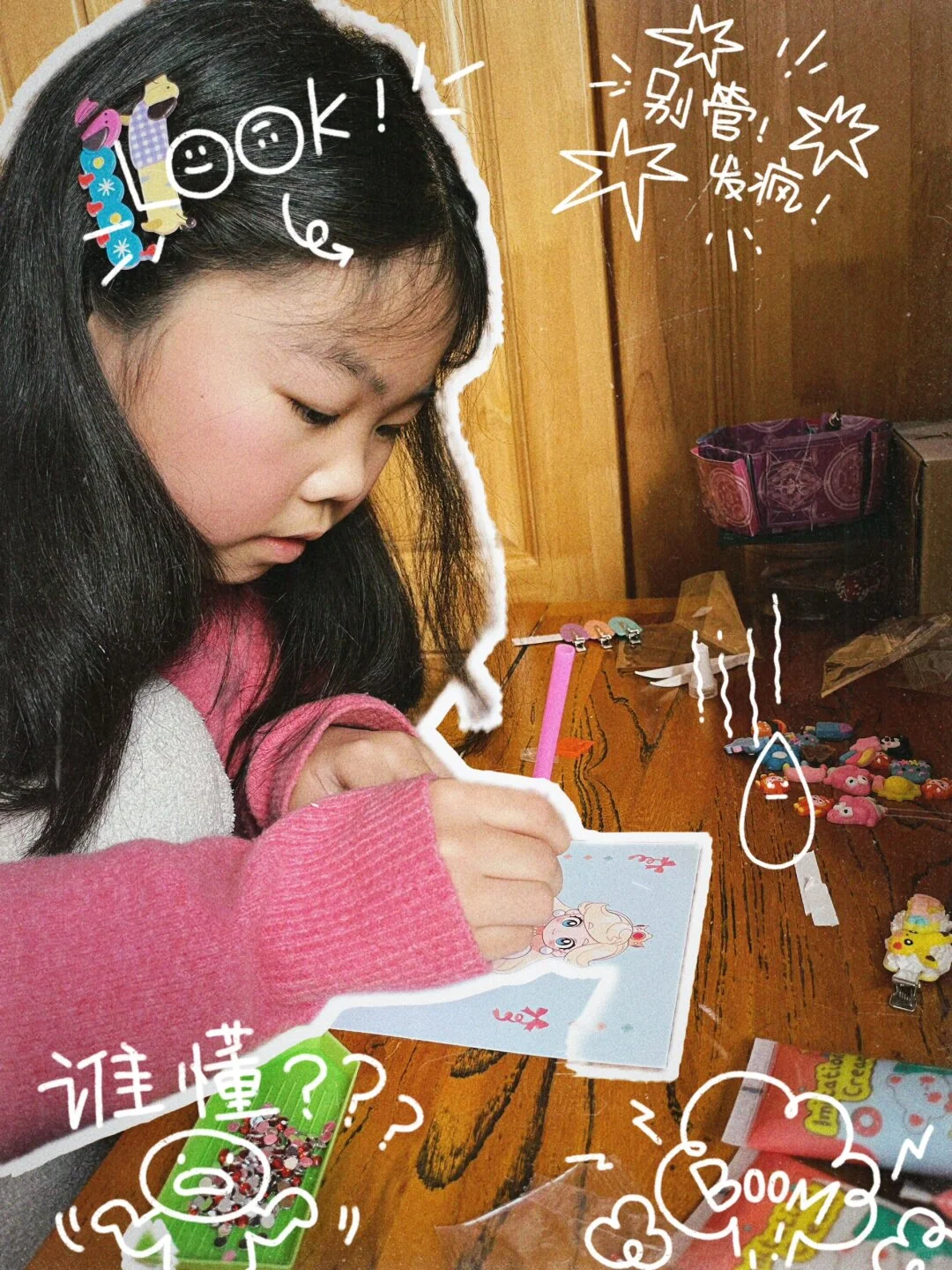 儿童节礼物清单｜宝妈必收！?✨