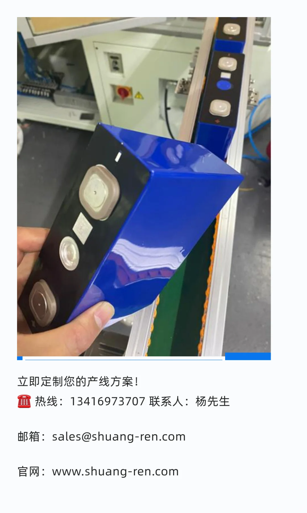 锂电池自动贴膜机是干什么用的？自动贴膜机