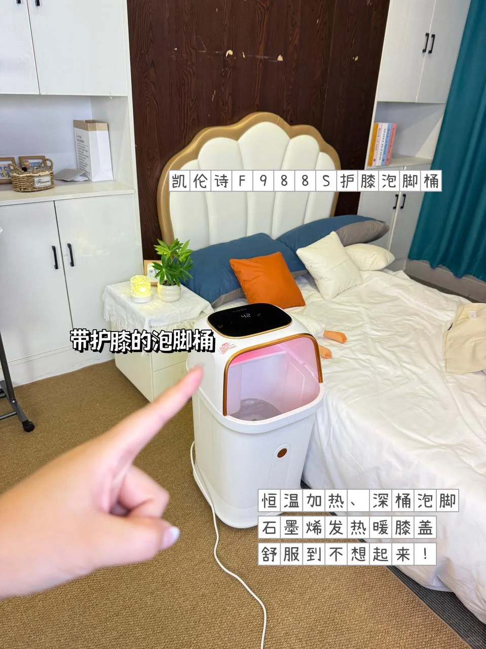 聊聊泡脚桶里的“黑科技”石墨烯~