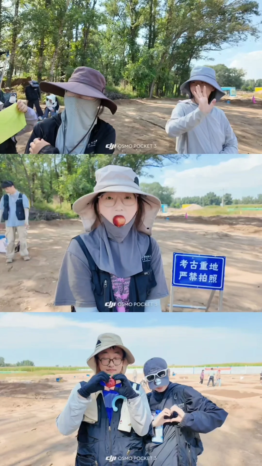 考古工地 Ending！