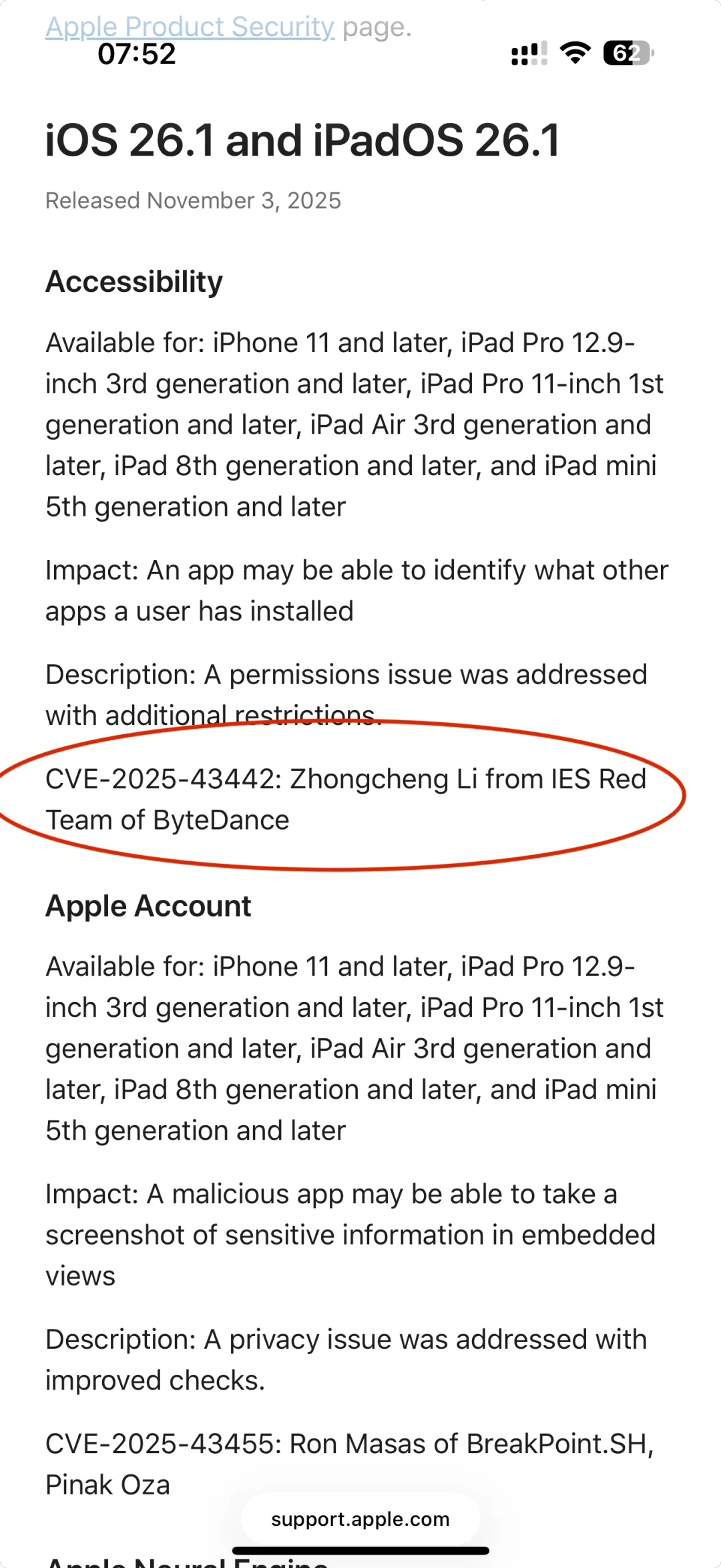 iOS26.1/iPadOS26.1 修复多达56个安全漏洞