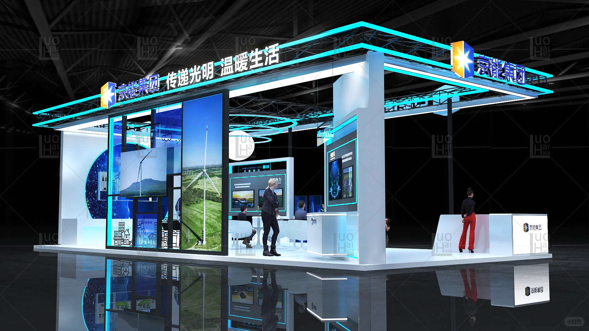 科技赋能能源，创新驱动绿色生态