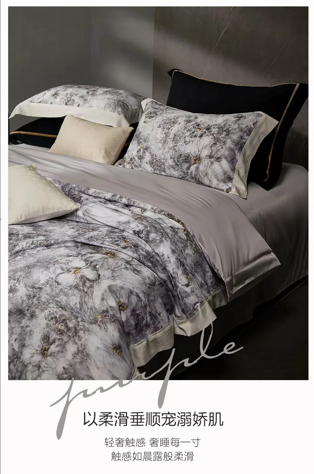 80S细旦天丝棉磨毛数码印花▫️牧野