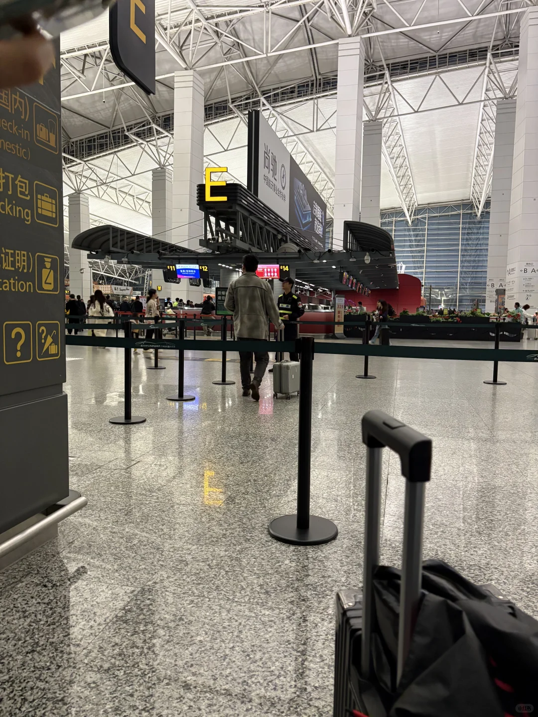 这个防爆检查是什么原理