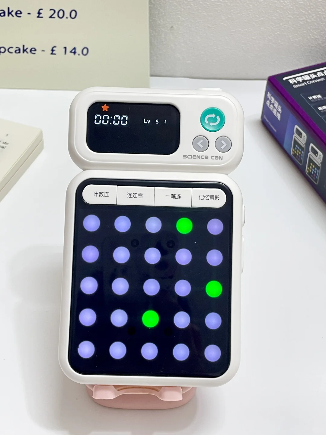 谁懂…介个游戏机已经玩了一整天了！