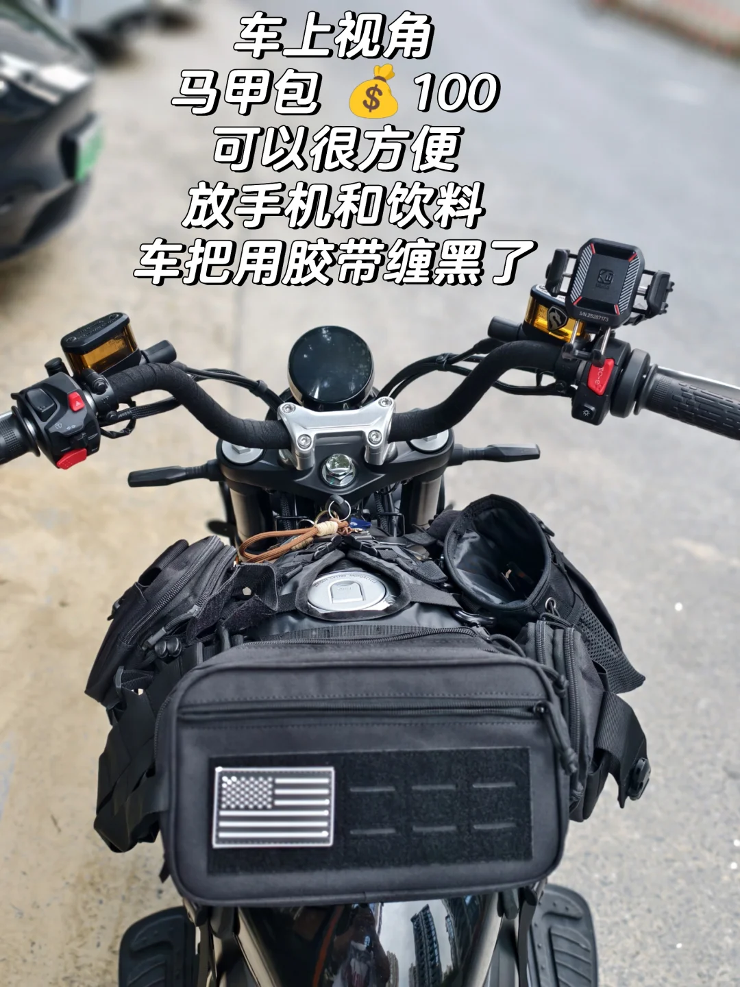 朋克190简单黑化+实用改装,总成本不到300