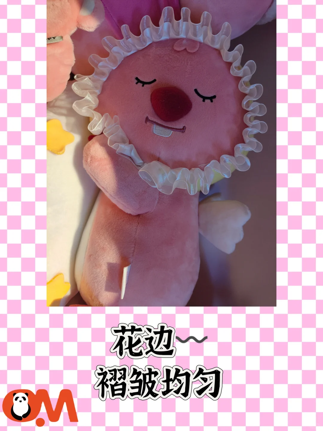 毛绒玩具工艺你知道哪些？