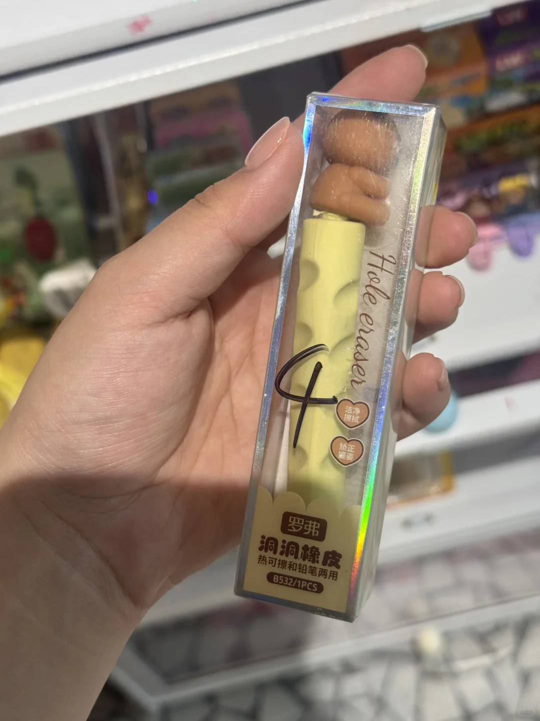 教培礼物大合集?均价不过5R!