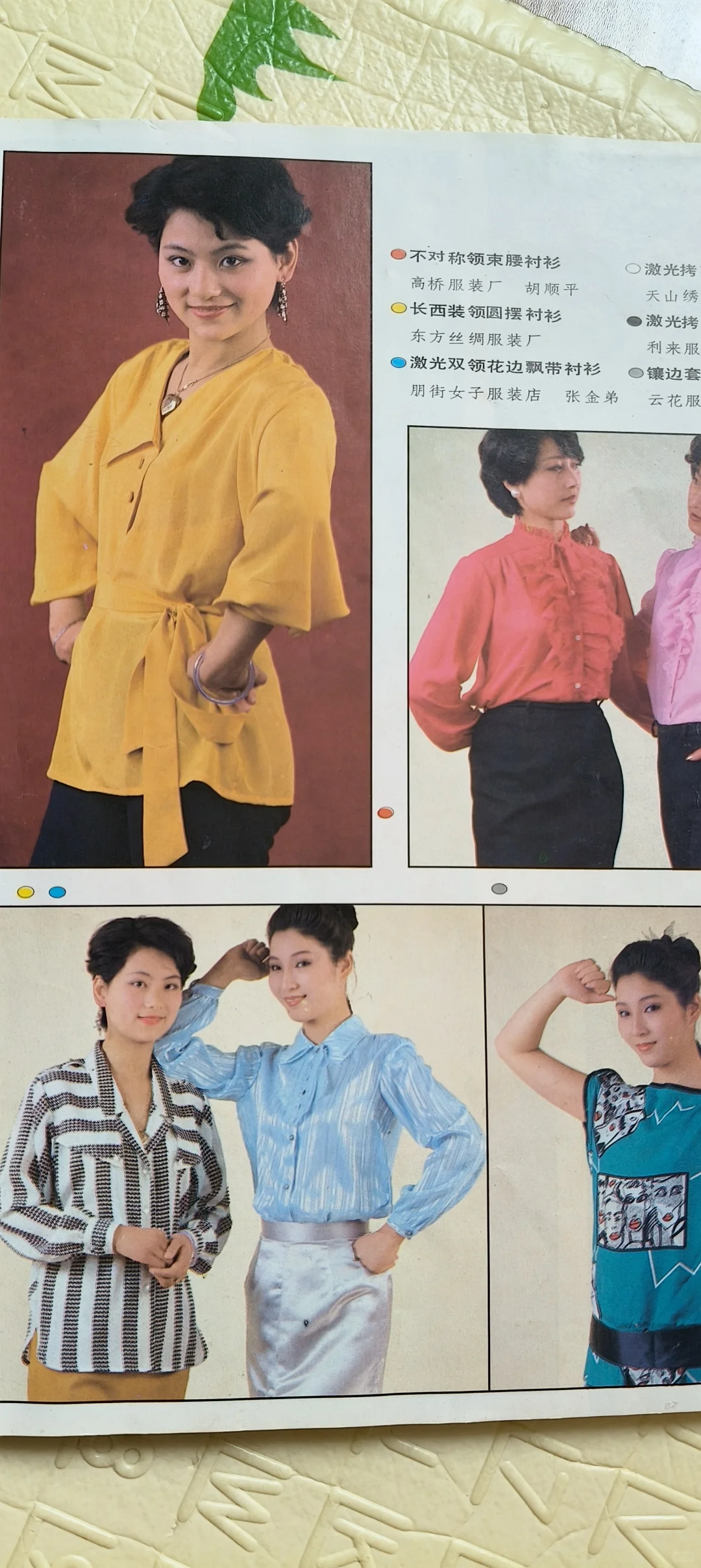 不对称束腰衬衫剪裁图