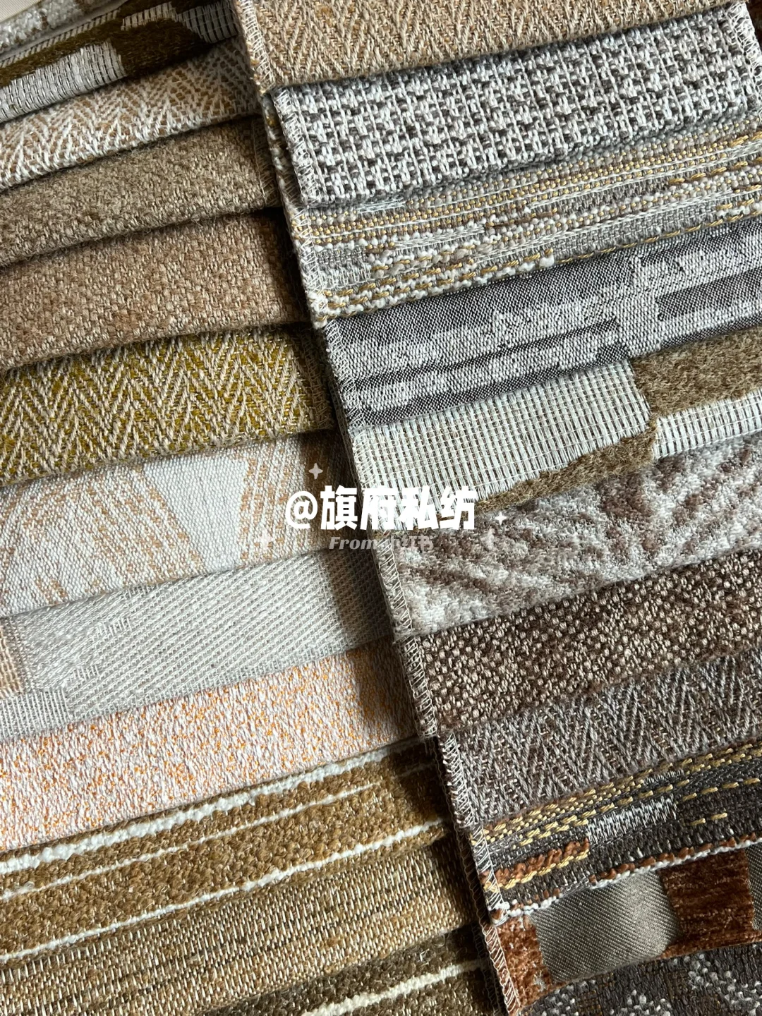 窗帘上新｜好久没遇到让我心动的面料了