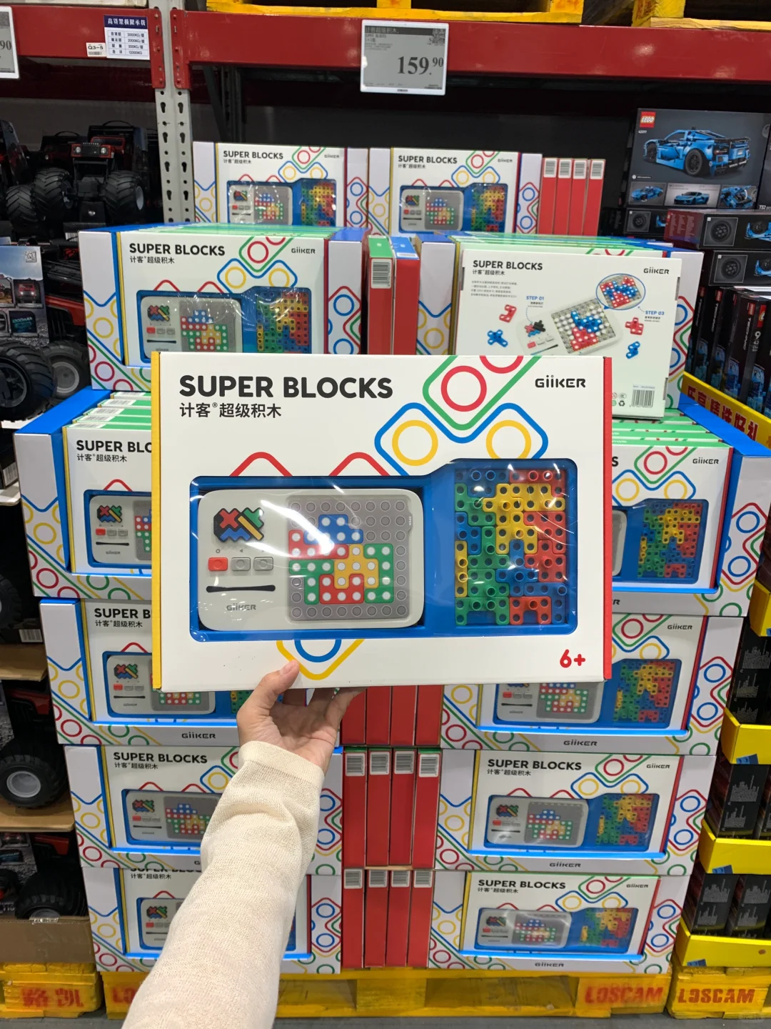 山姆新品！！计客超级积木！！！