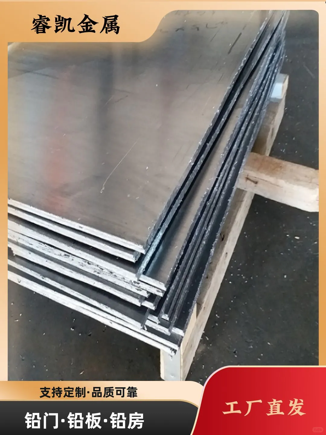 北海市ct室医用铅皮价格