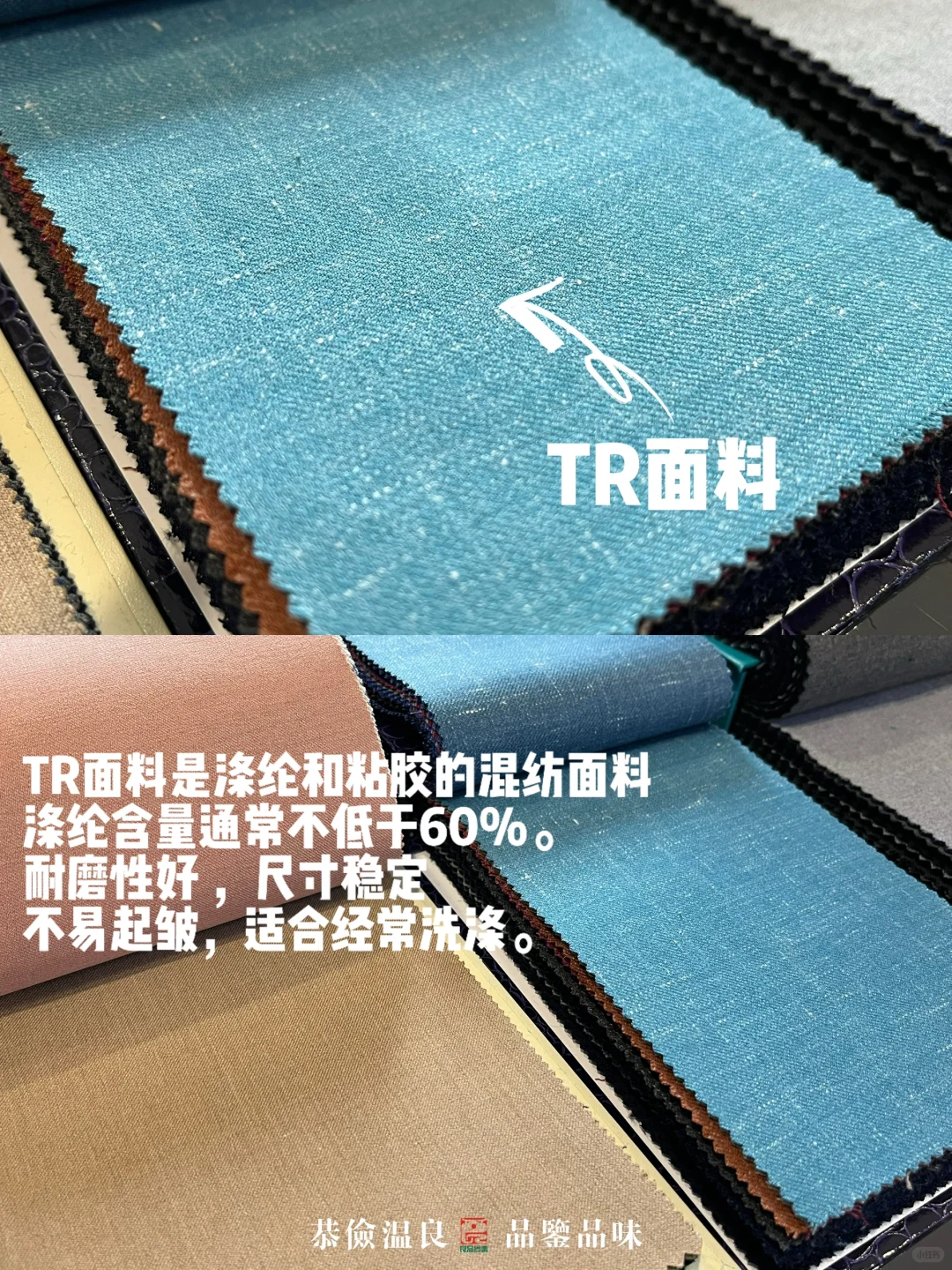 正确选择西服面料❌拒绝乱买