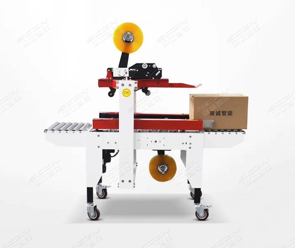 全自动封箱机的高速封箱能力