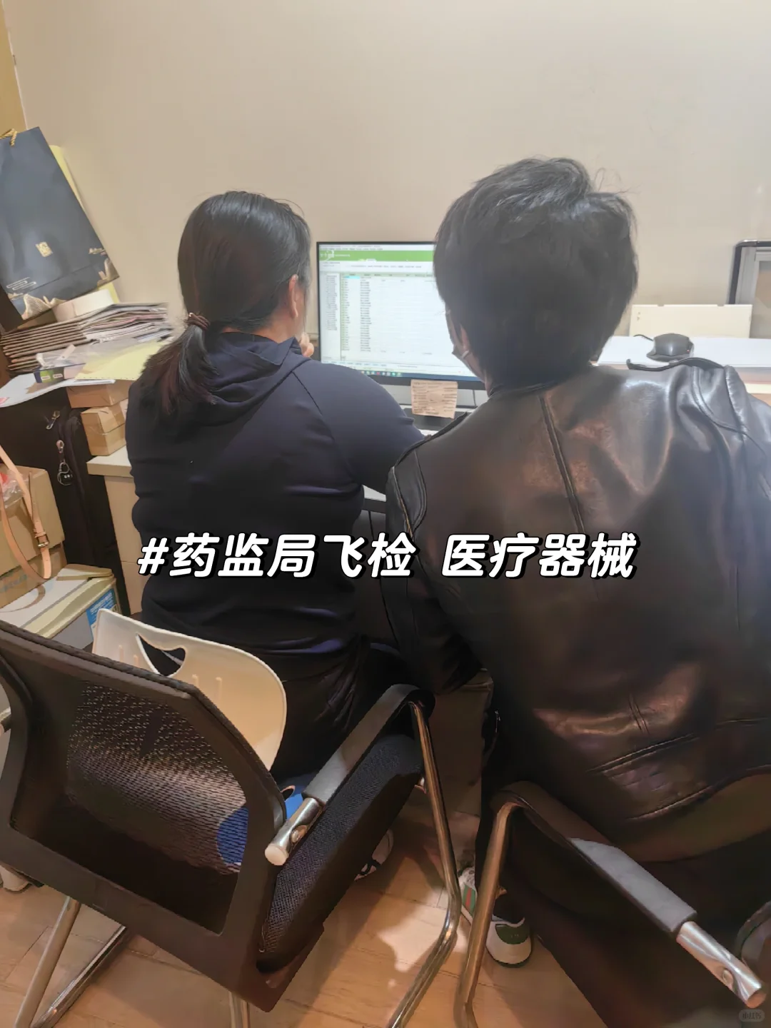 医疗器械行业，药监局抽查