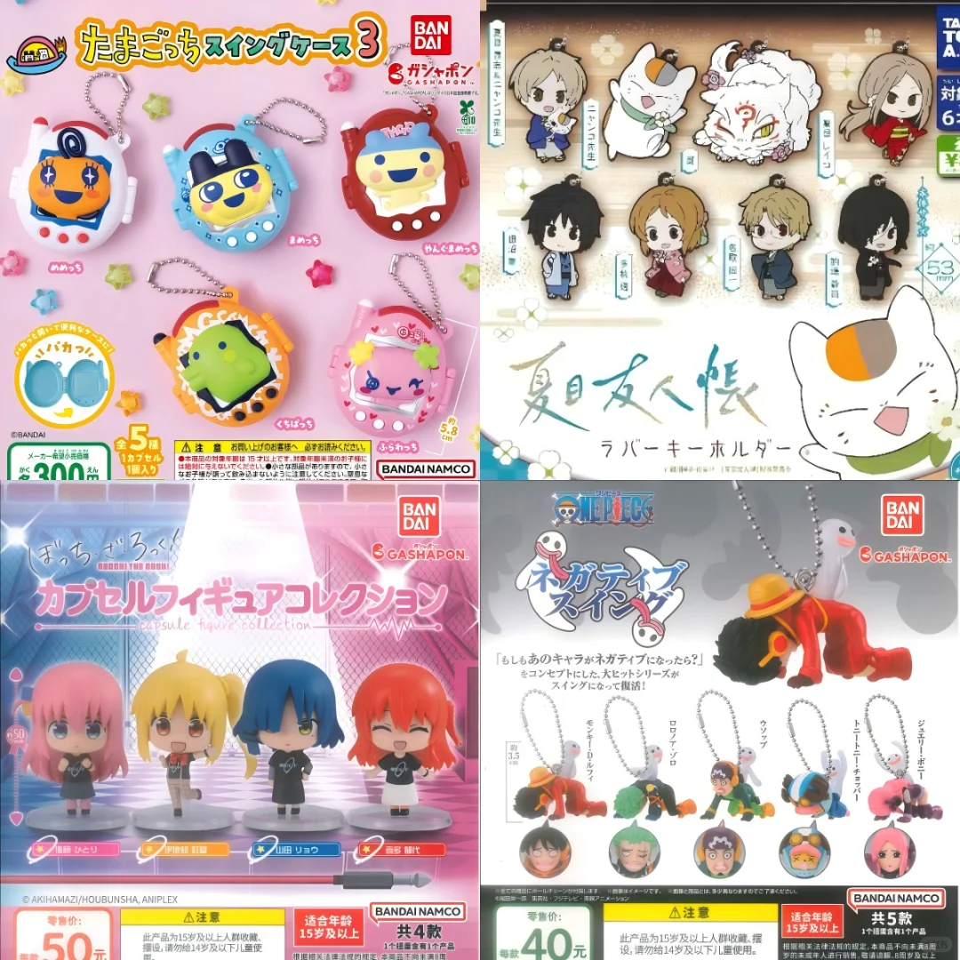 ?11.6扭蛋星球新品&补货播报！