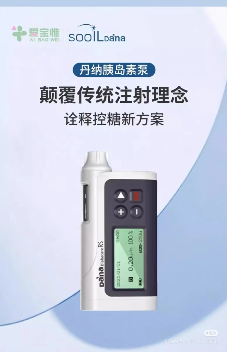 丹纳rs和r哪个性价比更高