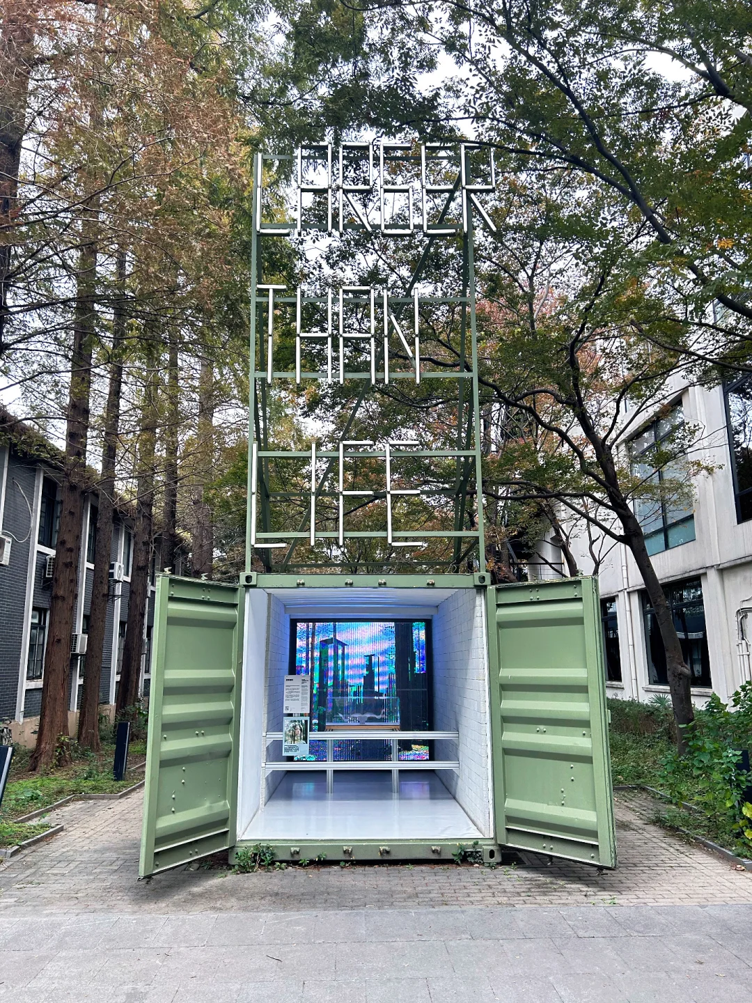 魔都遛娃｜上海玻璃博物馆亲子打卡全攻略！