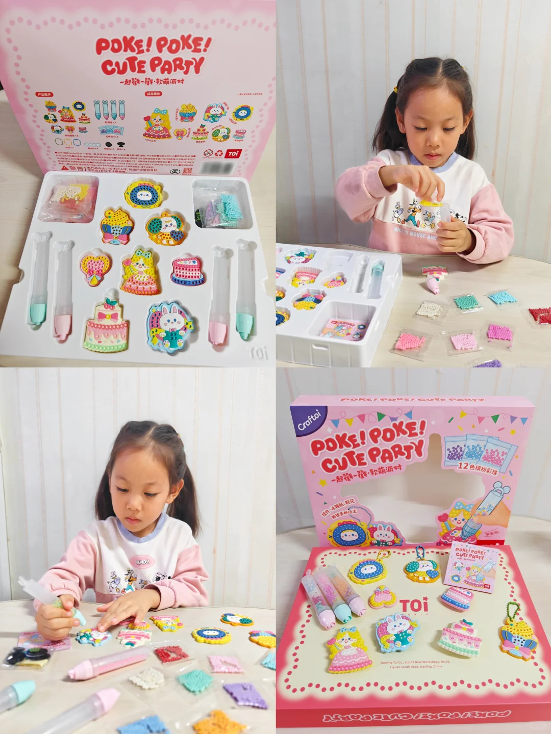 双十一玩具攻略❗闭眼入的6款手工礼盒