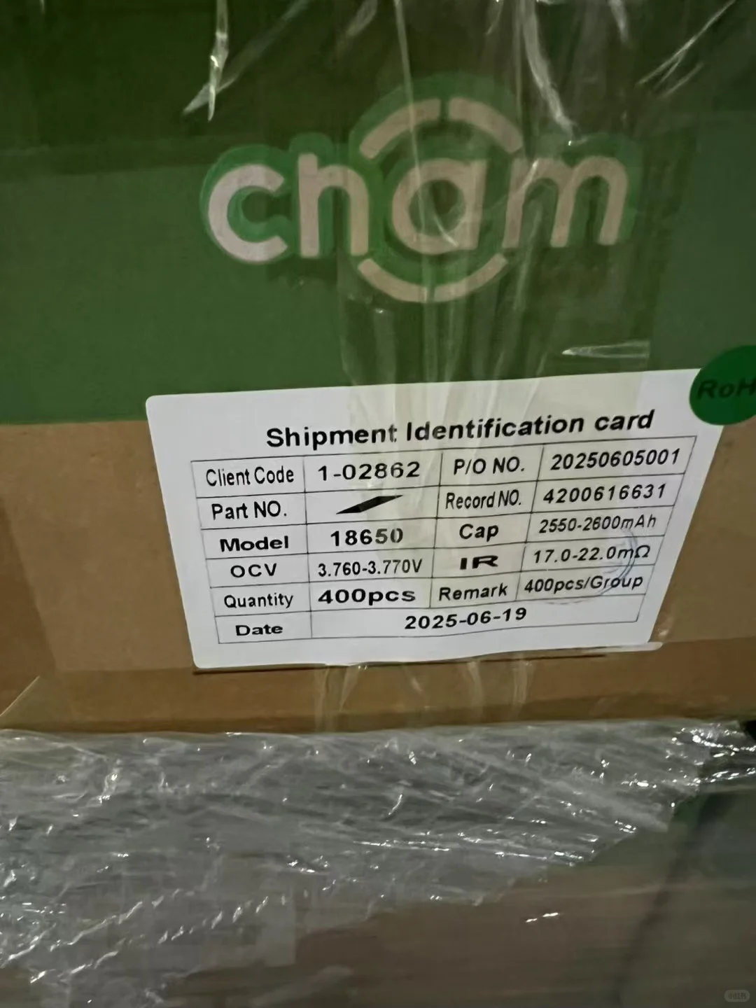 新能源充电宝锂电池源头工厂