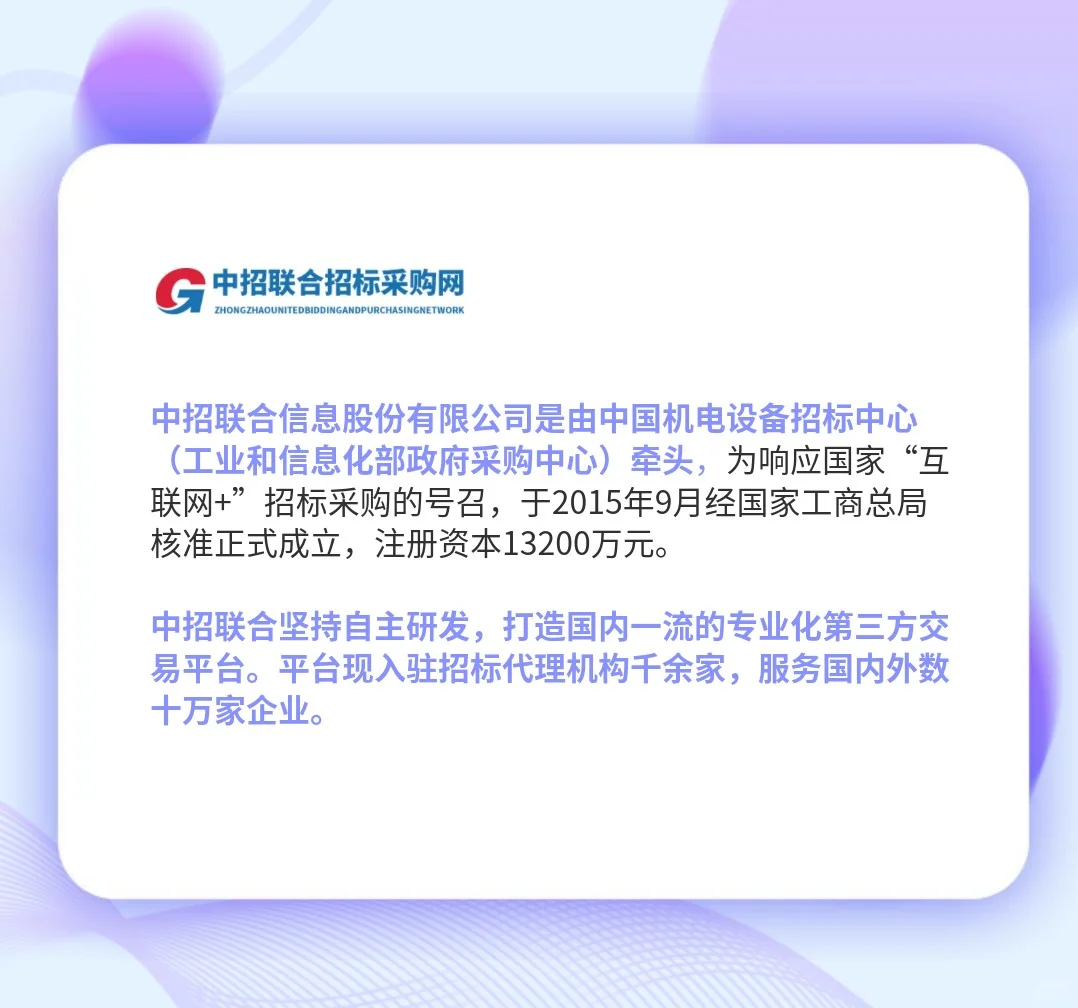 招标网站仅仅是供求双方对接的平台吗？