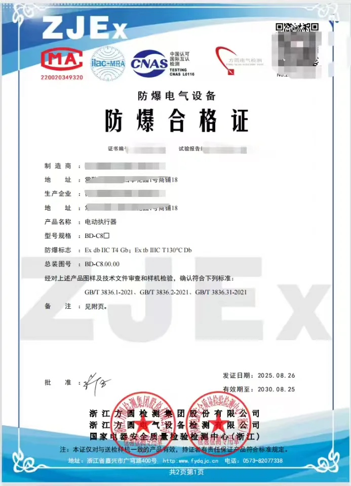 搞懂防爆认证,一篇就够啦✨