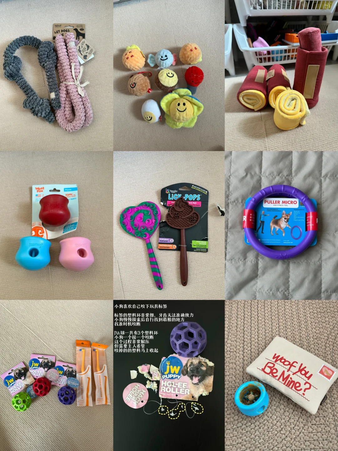 最近在玩的玩具