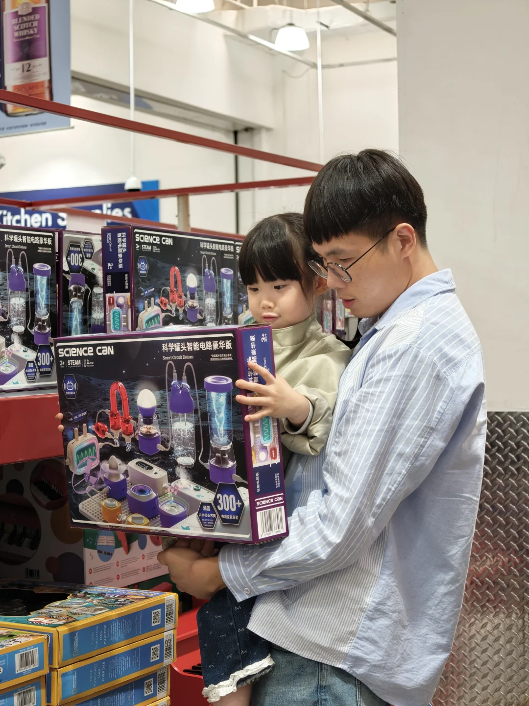 5岁娃山姆选的新玩具好好玩呀