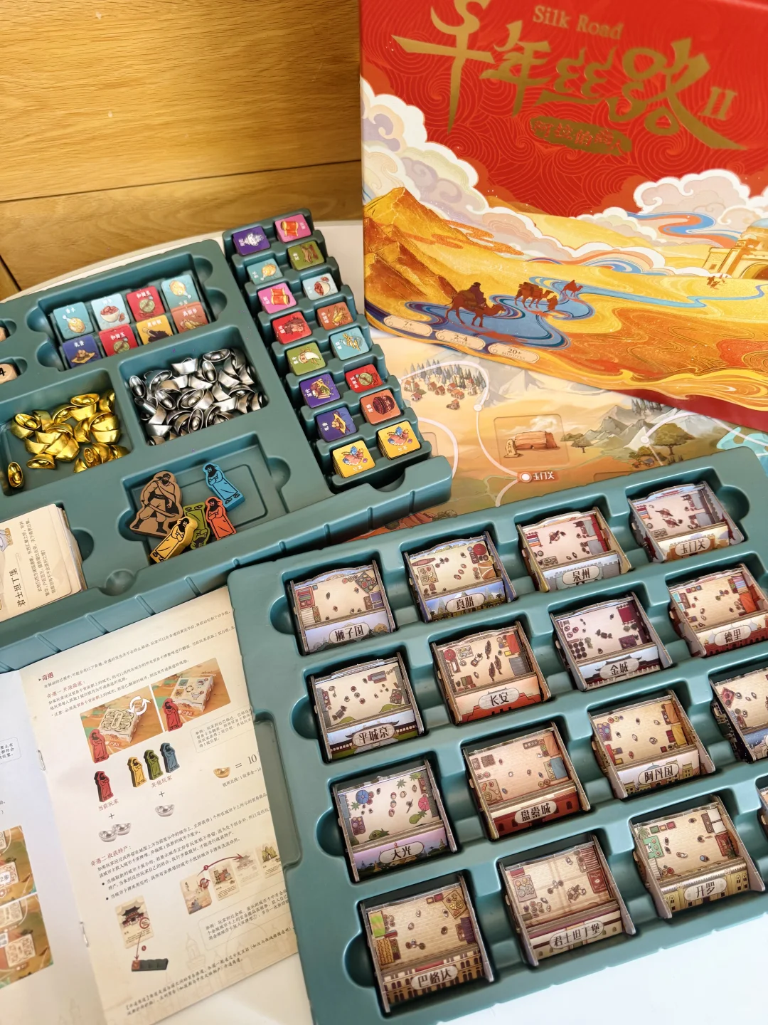 啊啊啊！没想到现在的桌游这么好玩‼️