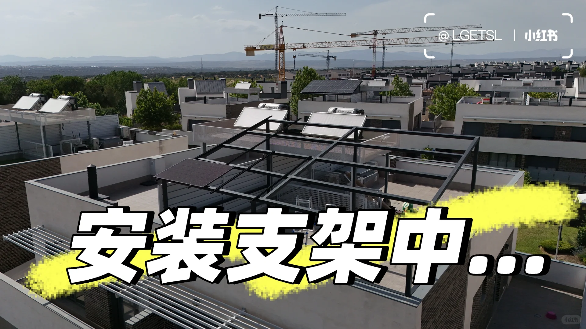 光伏能源:引领绿色未来