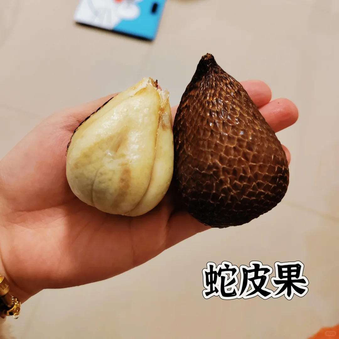 近期吃过的小众水果合集