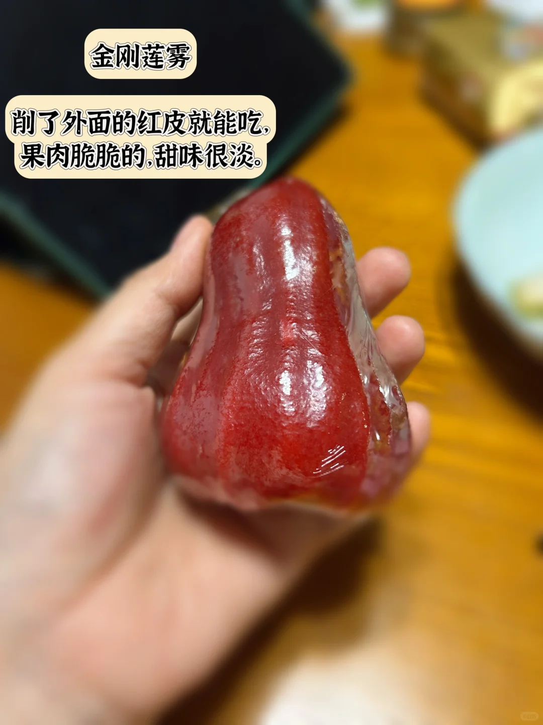 海南水果大冒险?