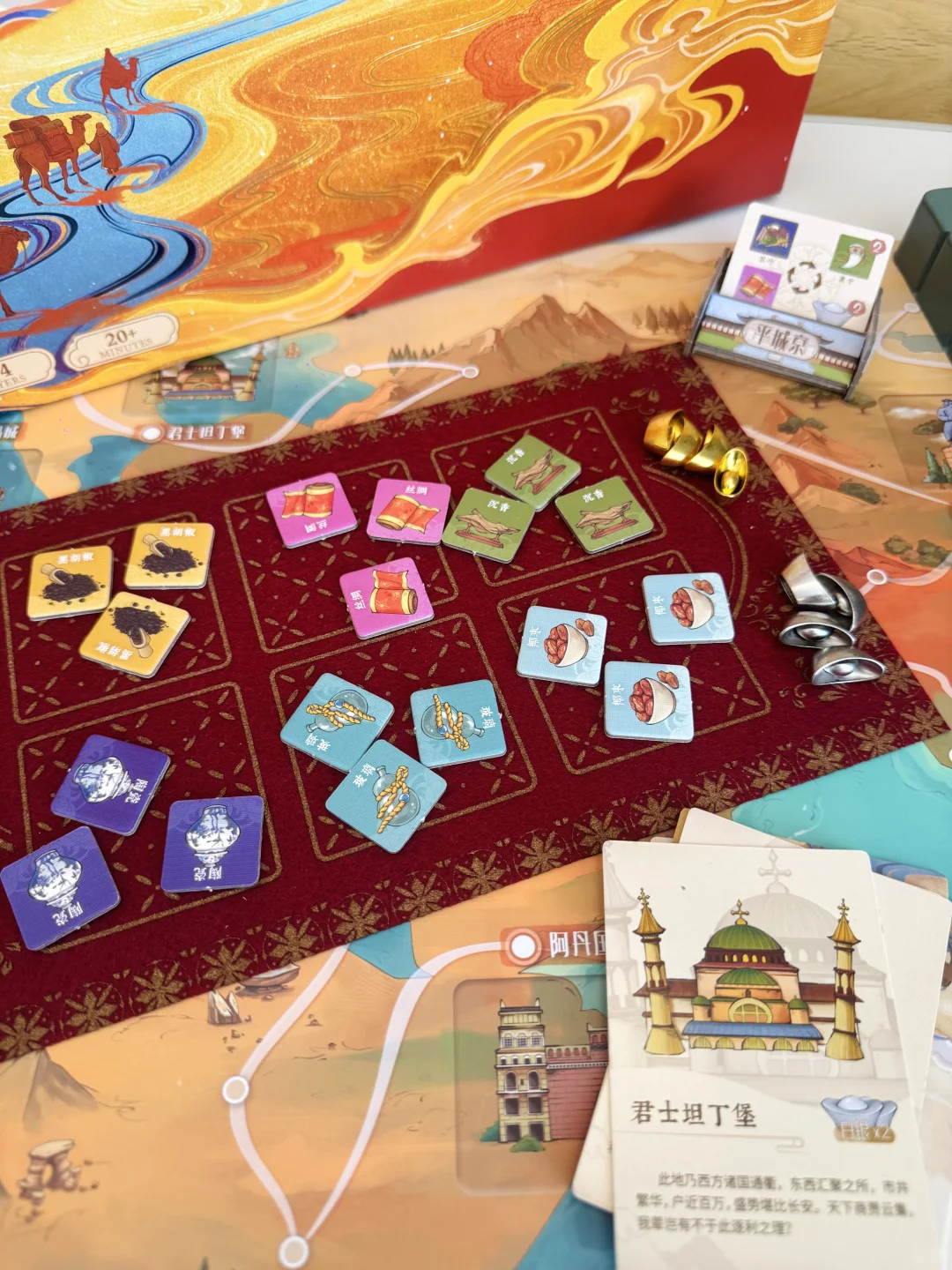 啊啊啊！没想到现在的桌游这么好玩‼️